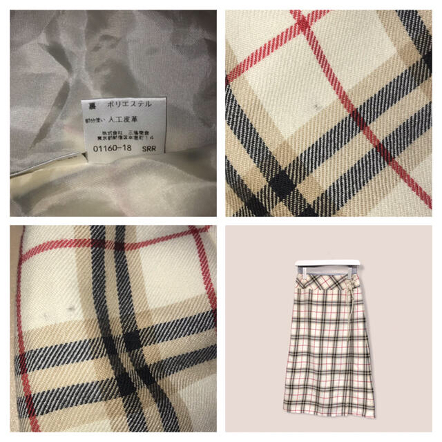 BURBERRY BLUE LABEL(バーバリーブルーレーベル)のバーバリーブルーレーベルチェックスカート   レディースのスカート(ロングスカート)の商品写真