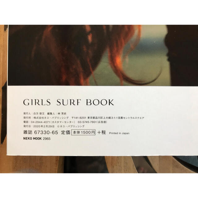 GIRLS SURF BOOK 雑誌 - 2
