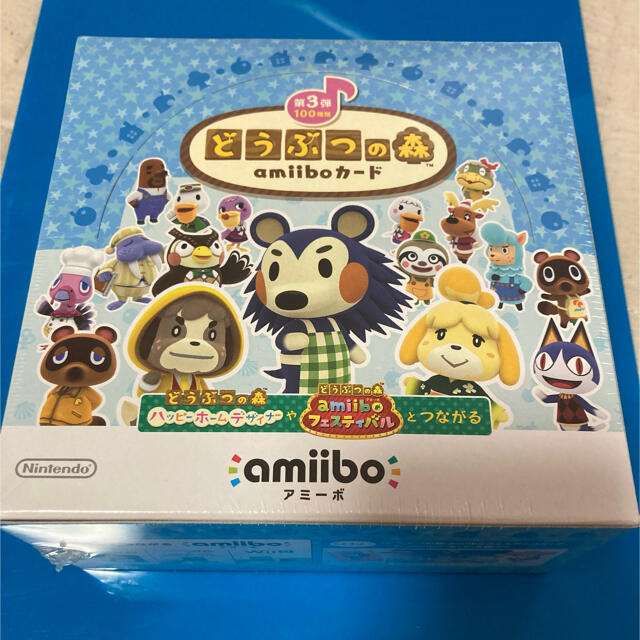 任天堂 どうぶつの森 amiiboカード 第3弾 50パック 新品未使用　未開封