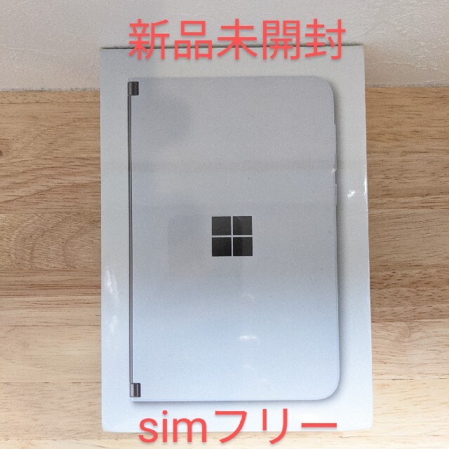 【新品未開封】Microsoft Surface Duo SIMフリー機