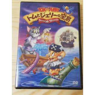 ディズニー(Disney)の新品未開封 トムとジェリーの宝島 DVD アニメ ディズニー(アニメ)