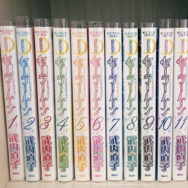 エンタメ/ホビー今月で削除予定です☆セーラームーン全巻14冊セット