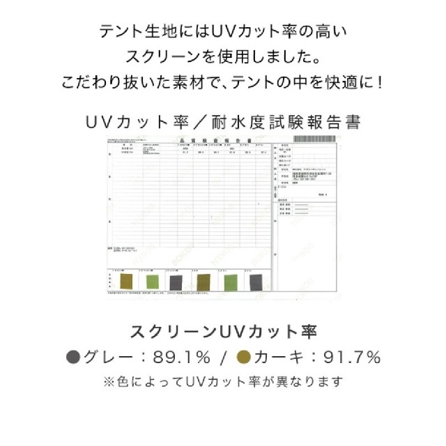 sukky様専用 スポーツ/アウトドアのアウトドア(テント/タープ)の商品写真