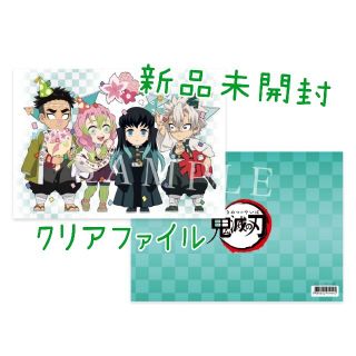 鬼滅の刃 時透無一郎 無一郎 バースデー 誕生日 クリアファイル(クリアファイル)