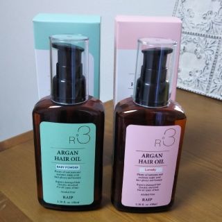 ライプR3　100ml　アルガンオイル　ヘアオイル　2本セット　2種類の香り(オイル/美容液)