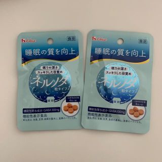 ハウスショクヒン(ハウス食品)のネルノダ4粒入り　2袋(その他)