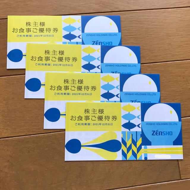 000円分 チケット レストラン/食事券 ゼンショー 株主優待券 12,000円分 【2022新春福袋】!! 000円分 チケット レストラン/食事券 ゼンショー 株主優待券 12,000円分 【2022新春福袋】!!