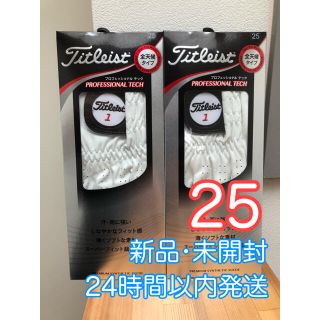 タイトリスト(Titleist)のタイトリスト　ゴルフグローブ　TG56   左手のみ　2枚セット【サイズ　25】(その他)