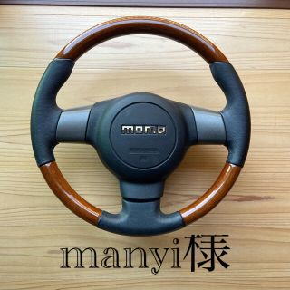 ダイハツ(ダイハツ)のダイハツ純正オプションMOMOステアリング(車内アクセサリ)