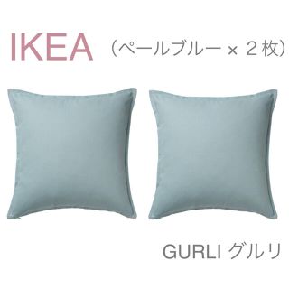 イケア(IKEA)の【新品】IKEA イケア クッションカバー 2枚（ペールブルー）グルリ(クッションカバー)