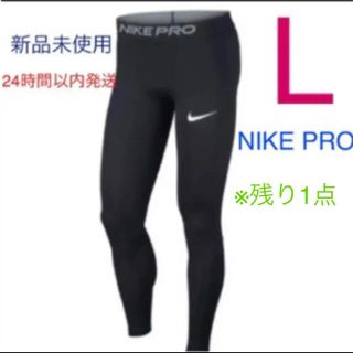 ナイキ(NIKE)の【お値下げ中】ナイキ コンプレッションロングタイツ スパッツ NP タイツ(レギンス/スパッツ)