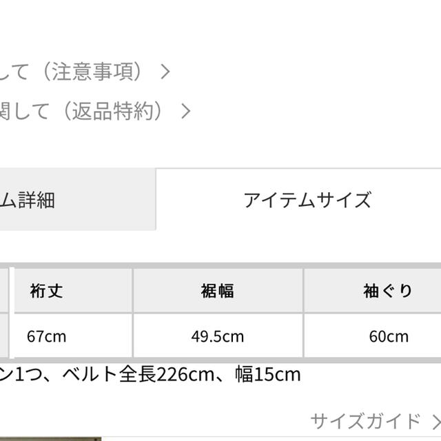 MURUA(ムルーア)の定価7000円　ムルーア　ウエストマーク　2way リボン　ブラウス レディースのトップス(シャツ/ブラウス(長袖/七分))の商品写真