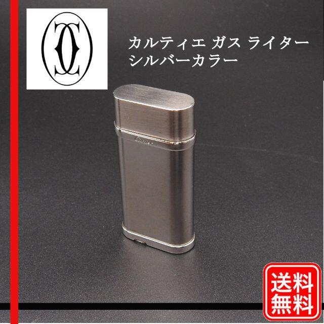 人気TOP カルティエ ライター Cartier drenriquejmariani.com