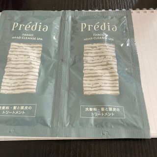 プレディア(Predia)の［専用取引］predia ファンゴヘッドクレンズ［購入禁止］(サンプル/トライアルキット)