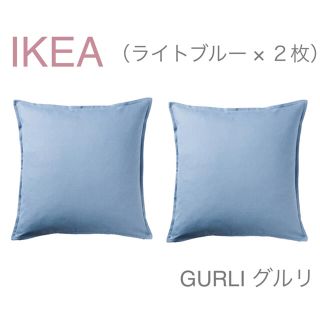 イケア(IKEA)の【新品】IKEA イケア クッションカバー 2枚（ライトブルー）グルリ(クッションカバー)