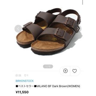 ビルケンシュトック(BIRKENSTOCK)のBIRKENSTOCK MIRANO サンダル(サンダル)