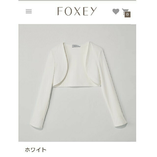 FOXEY(フォクシー)の✿ご専用✿ FOXEY "Midsummer Bolero" ホワイト 38 レディースのトップス(ボレロ)の商品写真