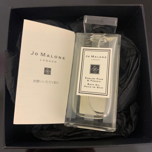 Jo Malone(ジョーマローン)のイングリッシュペアー＆フリージアバスオイル　ジョーマローン　バスオイル コスメ/美容のボディケア(バスグッズ)の商品写真