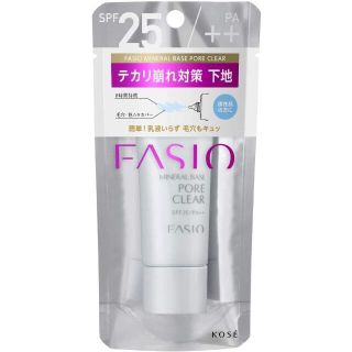 ファシオ(Fasio)のFACIO　ファシオ　ミネラルベース　ポアクリア　化粧下地　ひんやり　冷感(化粧下地)