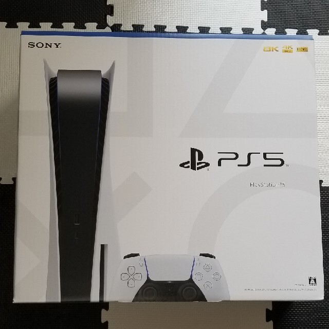 PlayStation5 プレステ5 PS5 本体 新品・未開封 www.prometec.net