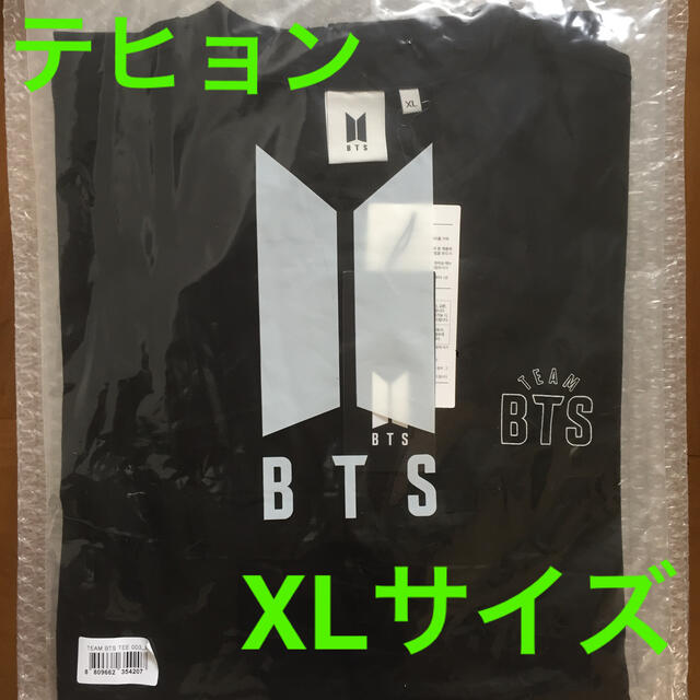 TEAM BTS Tシャツ★テヒョン★匿名配送