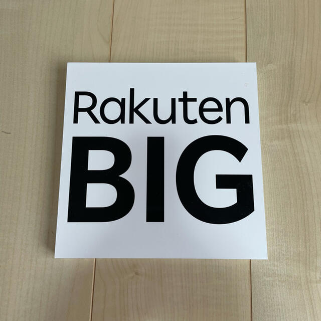 Rakuten BIG 　ホワイト(eSIM専用端末)  約3ヶ月使用スマホ/家電/カメラ