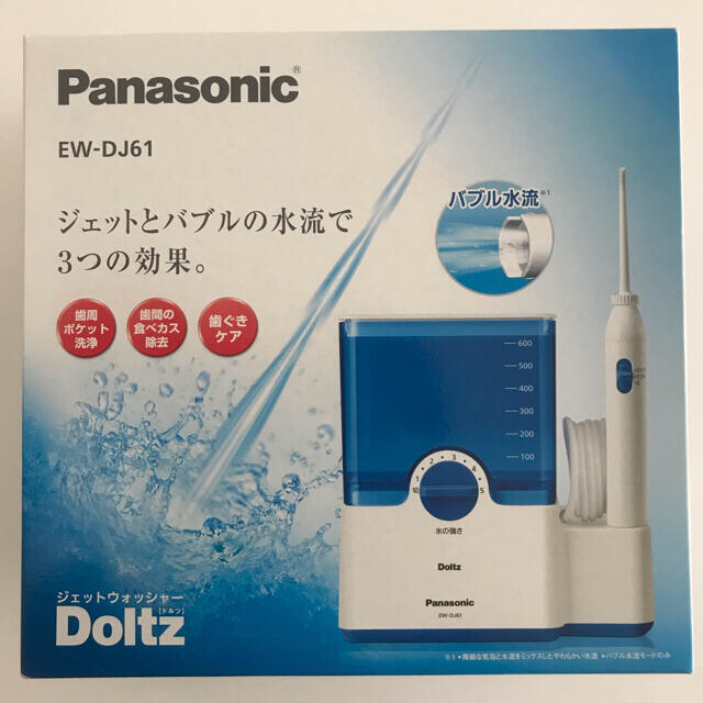 【Panasonic】ドルツ　EW-DJ61