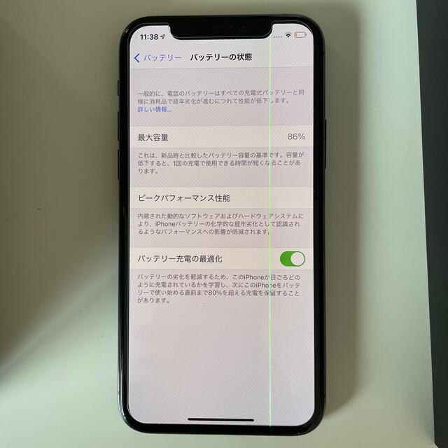 Apple(アップル)のiPhone11pro 256GB  スマホ/家電/カメラのスマートフォン/携帯電話(スマートフォン本体)の商品写真