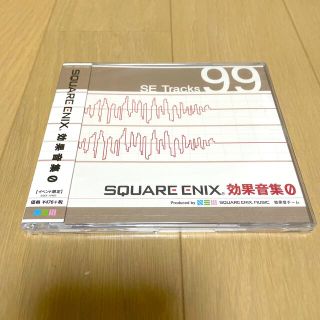 スクウェアエニックス(SQUARE ENIX)の[未開封] SQUARE ENIX 効果音集 Vol.0(ゲーム音楽)