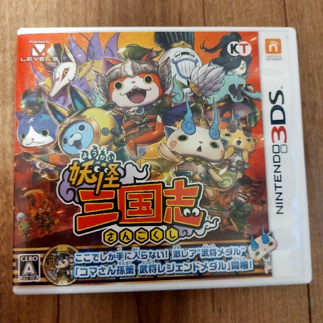 妖怪三国志 3DS エンタメ/ホビーのゲームソフト/ゲーム機本体(携帯用ゲームソフト)の商品写真