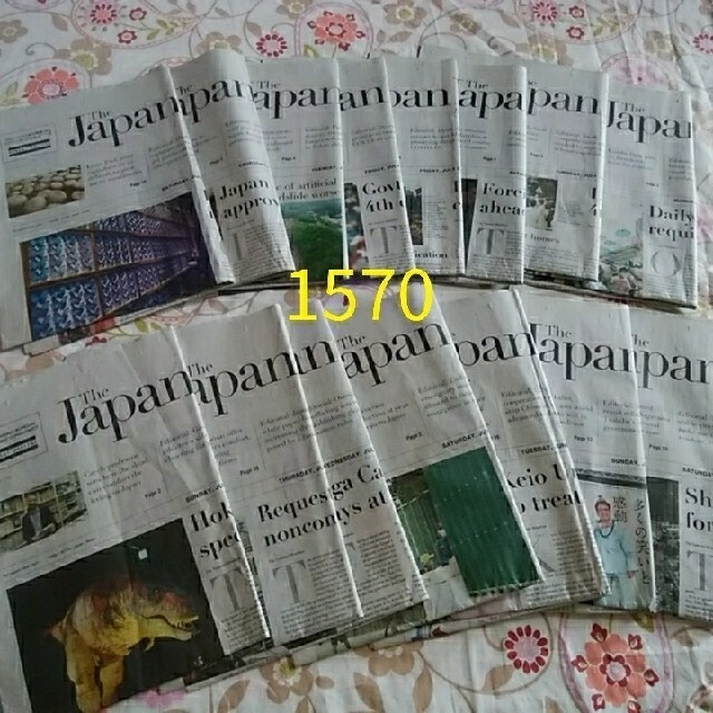 1570古紙海外新聞15束（日分）ジャンクジャーナルおすそ分け素材 エンタメ/ホビーのコレクション(印刷物)の商品写真