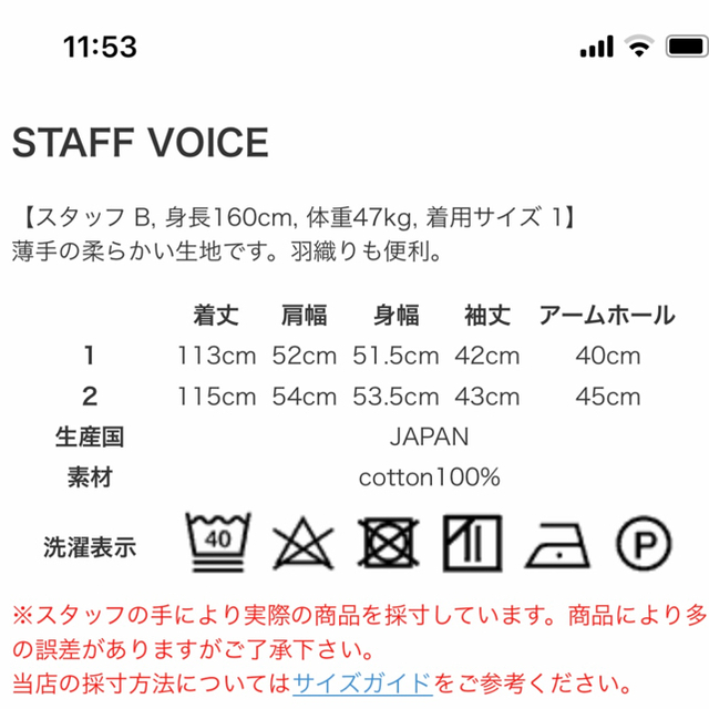 evam eva(エヴァムエヴァ)のエヴァムエヴァ　コットンローブワンピース レディースのワンピース(ロングワンピース/マキシワンピース)の商品写真