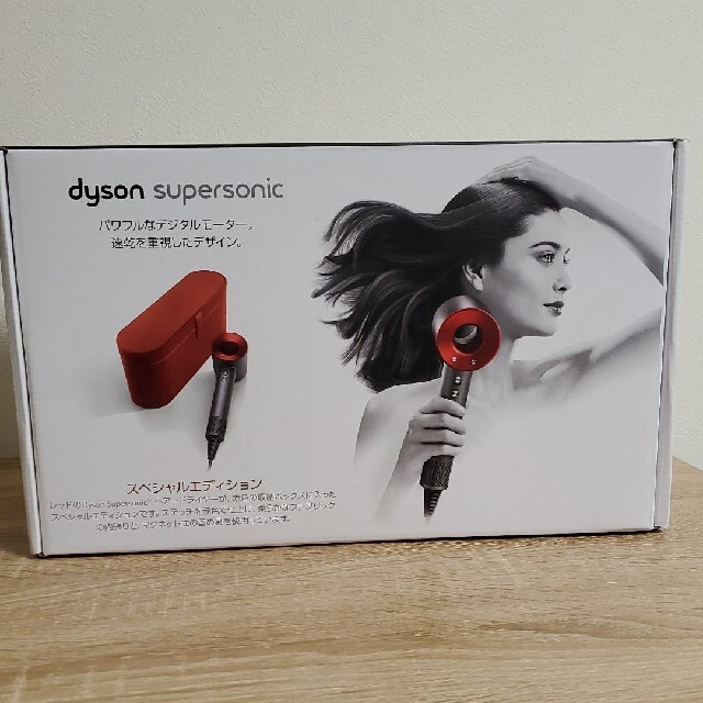 【4/18まで】dyson HD01 ULF IIR