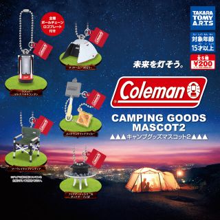 コールマン(Coleman)のコールマン ホットサンドクッカー(ノベルティグッズ)