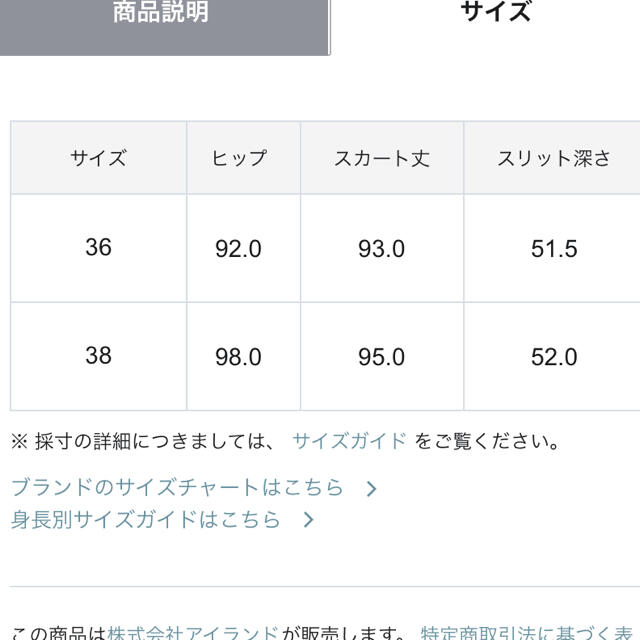 GRACE CONTINENTAL(グレースコンチネンタル)のグレースコンチネンタル ヘムウェーブロングスカート レディースのスカート(ロングスカート)の商品写真