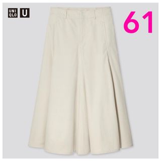 ユニクロ(UNIQLO)のUNIQLO ユニクロ コットンツイルフレアスカート  61(ロングスカート)