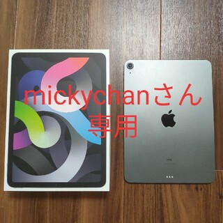 mickychan専用美品 iPad Air 4 キーボードケース ペンシル付き(タブレット)