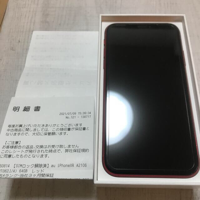 Apple(アップル)のSALE!! iPhone XR 64GB RED SIMロック解除済おまけ付き スマホ/家電/カメラのスマートフォン/携帯電話(スマートフォン本体)の商品写真