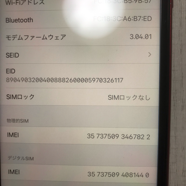 Apple(アップル)のSALE!! iPhone XR 64GB RED SIMロック解除済おまけ付き スマホ/家電/カメラのスマートフォン/携帯電話(スマートフォン本体)の商品写真