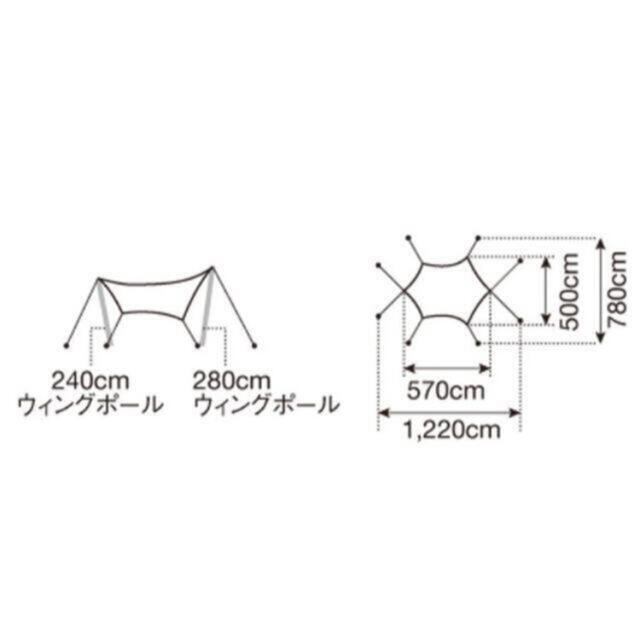 スノーピーク アメニティタープ ヘキサLセット エントリーパックTT セット品