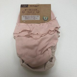 シマムラ(しまむら)の新品★パンツ2枚セット★110㎝(下着)