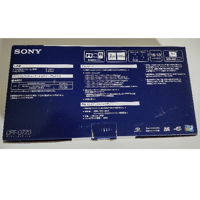 SONY(ソニー)のデジタルフォトフレーム SONY スワロフスキー ホワイト 新品未使用 インテリア/住まい/日用品のインテリア小物(フォトフレーム)の商品写真