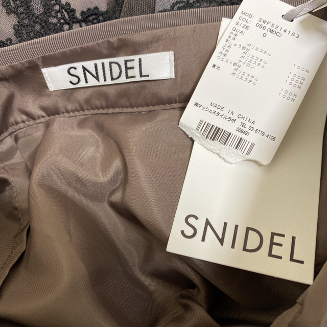 SNIDEL(スナイデル)のチュールエンブロイダリースカート SNIDEL レディースのスカート(ひざ丈スカート)の商品写真