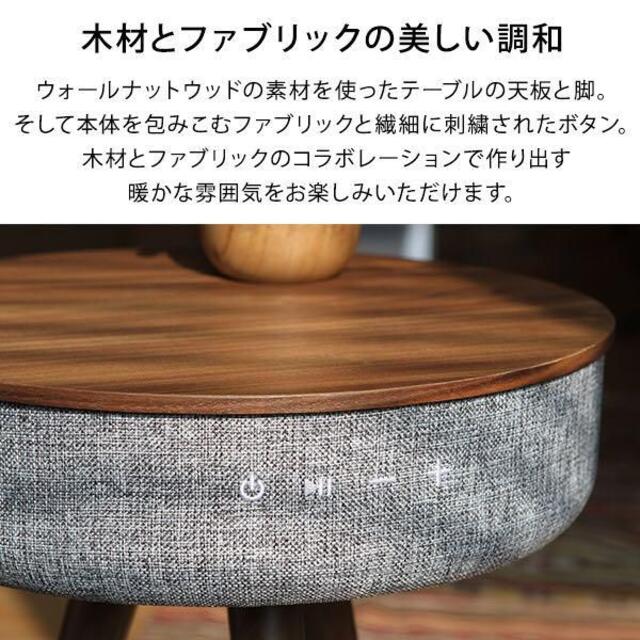 Bluetooth対応スピーカー搭載サイドテーブル スピーカー Bluetooth対応スピーカー搭載サイドテーブル スピーカー