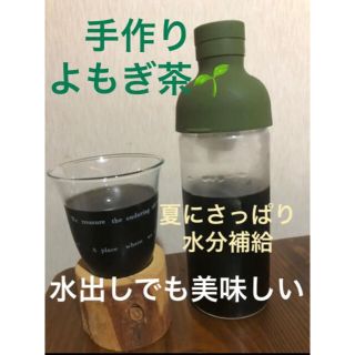 水出しＯＫ★春一番摘み　煮出し用よもぎ茶３０パック(健康茶)