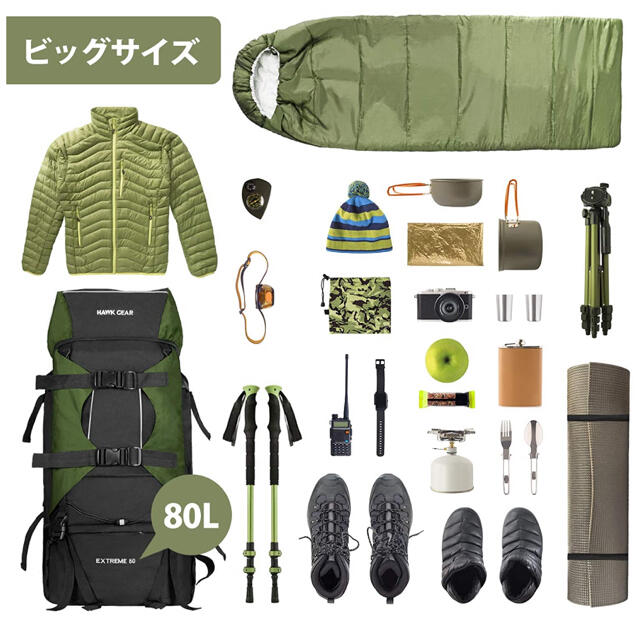 HAWK GEAR 80L ザック ブラック スポーツ/アウトドアのアウトドア(登山用品)の商品写真