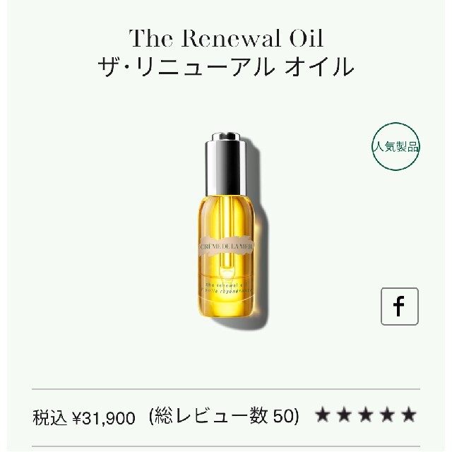 DE LA MER - 2021年 ドゥ・ラ・メール DE LA MER スペシャルギフトの ...