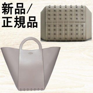 トッズ(TOD'S)の●新品/正規品● TOD'S ゴンミーニ BIG ショッピング バッグ(ハンドバッグ)