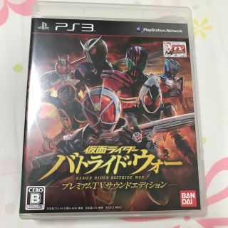 プレイステーション3(PlayStation3)の仮面ライダー バトライド・ウォー プレミアムTVサウンドエディション PS3(家庭用ゲームソフト)