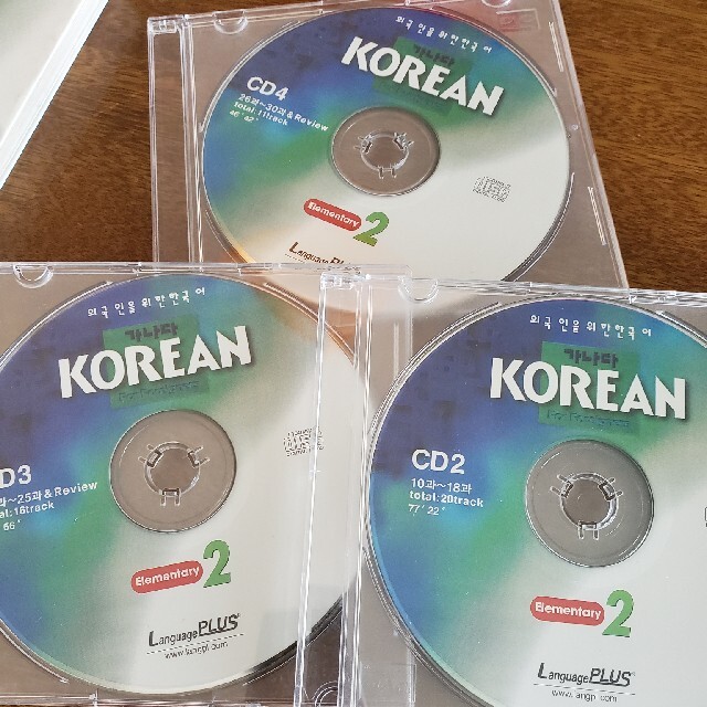 カナタ 韓国語 テキスト 初級2 韓国語学院 エンタメ/ホビーの本(語学/参考書)の商品写真